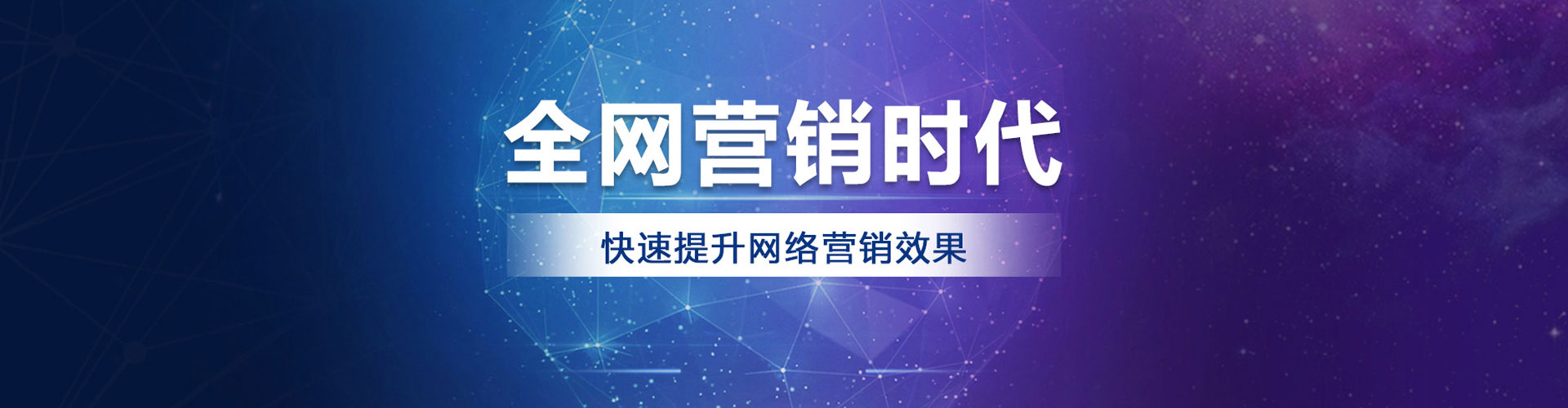 阳谷信息流开户