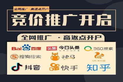 百度竞价包年推广实现精准营销